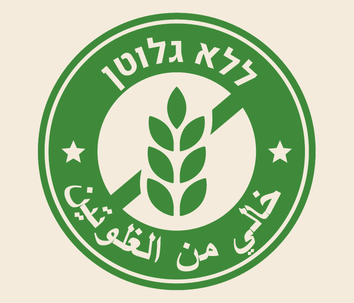 ללא גלוטן