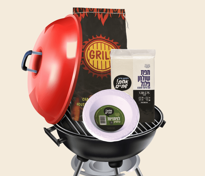 חד פעמי ומוצרים על האש