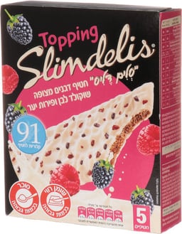 טופינג - חטיף רב דגנים מצופה שוקולד לבן ופירות יער סלים דליס product image